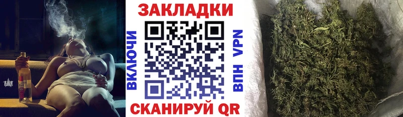 Как найти наркотики Кемерово СК Кокаин МЕФ Каннабис