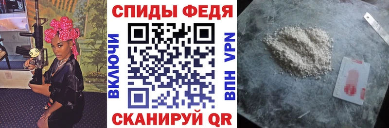 закладки Кемерово Амфетамин VHQ