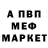 Альфа ПВП мука GReshnIK top