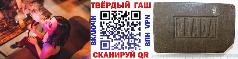 Гашиш Cannabis  Кемерово 