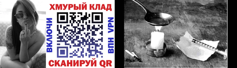гидра онион  Кемерово  ГЕРОИН гречка 