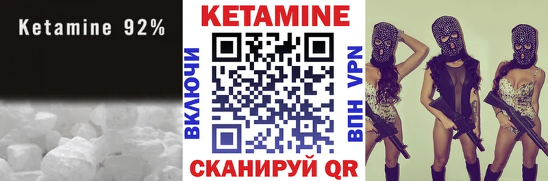 даркнет телеграм  купить наркоту  Кемерово  Кетамин VHQ 