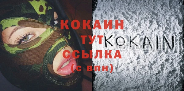 тгк Вязьма