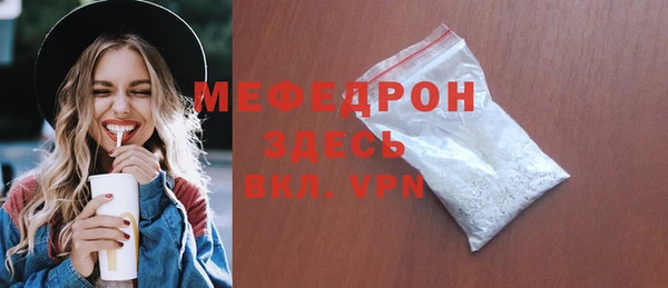 амф Вязники