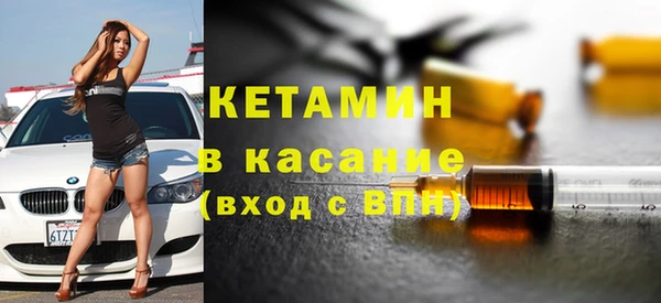 тгк Вязьма