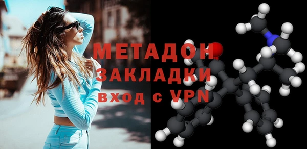 амф Вязники