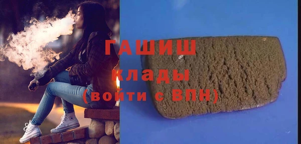 тгк Вязьма