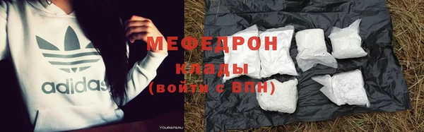 амф Вязники