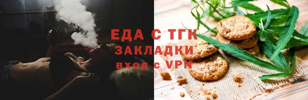 амфетамин Вяземский