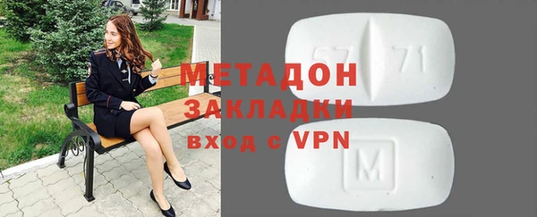 амфетамин Вяземский