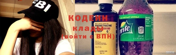 амфетамин Вяземский