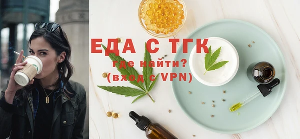 тгк Вязьма
