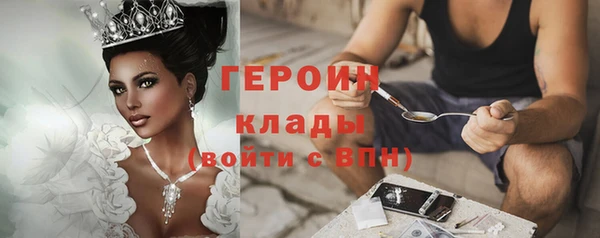 амфетамин Вяземский