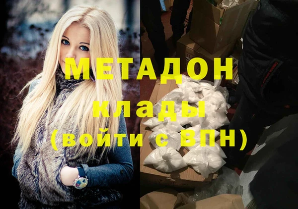 амф Вязники