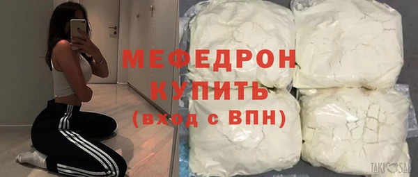 амфетамин Вяземский