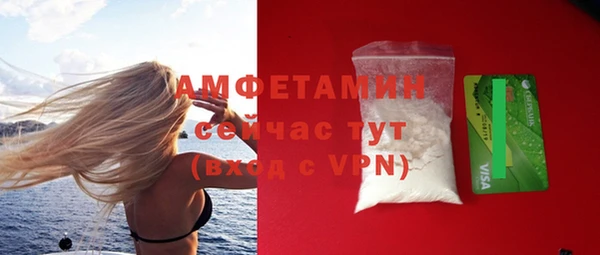 амф Вязники