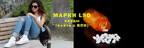 амфетамин Вяземский