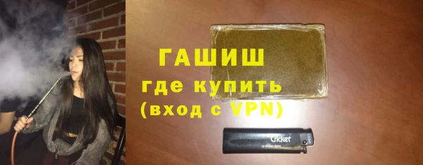 тгк Вязьма