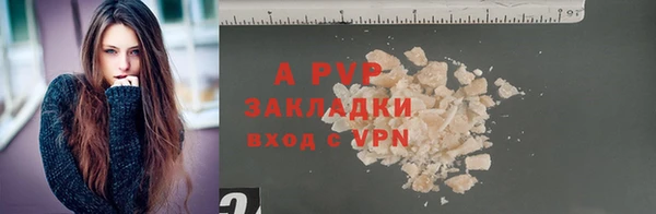 тгк Вязьма