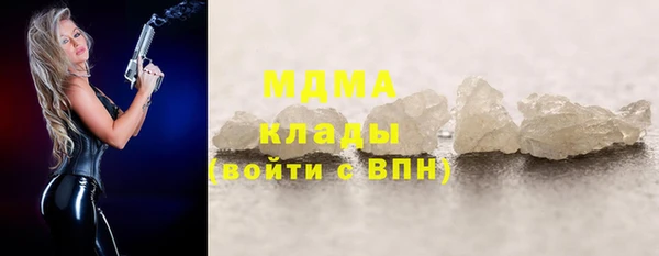 тгк Вязьма