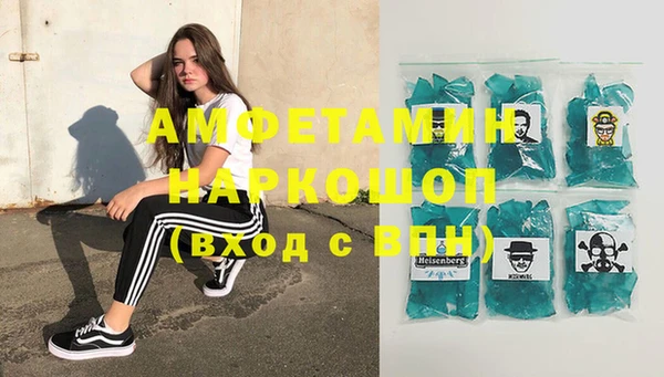 амф Вязники