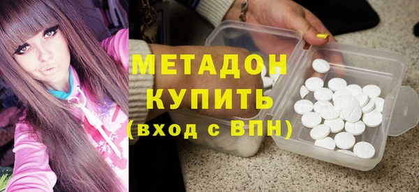 ALPHA-PVP Верхний Тагил