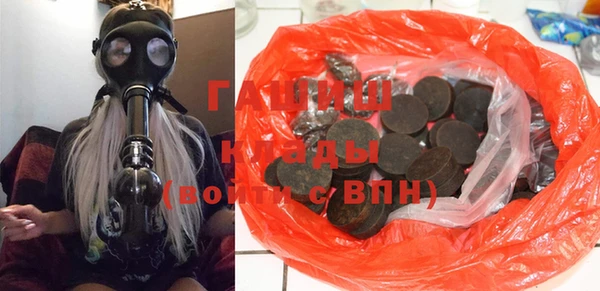 амфетамин Вяземский