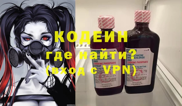 амфетамин Вяземский