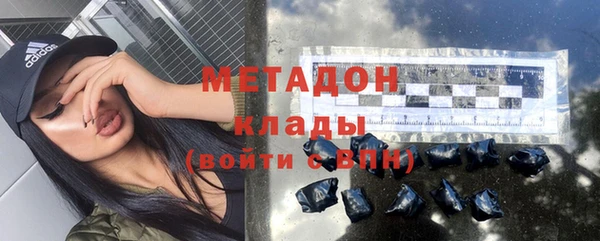 амфетамин Вяземский