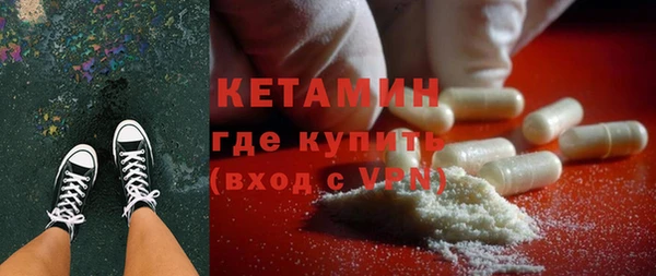 тгк Вязьма