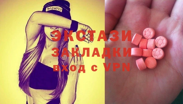 амф Вязники