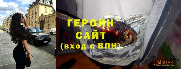 амфетамин Вяземский