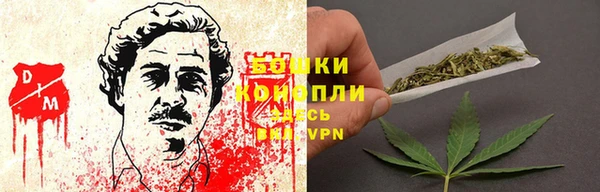 амфетамин Вяземский