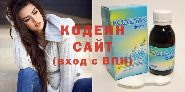 тгк Вязьма