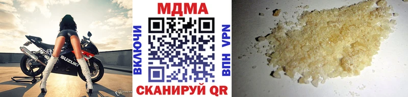 MDMA кристаллы  Кемерово 