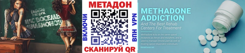 площадка Telegram  Кемерово  Метадон methadone  где купить наркотик 