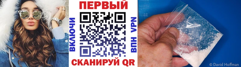 ОМГ ОМГ сайт  Кемерово  даркнет официальный сайт  МЕТАМФЕТАМИН витя 