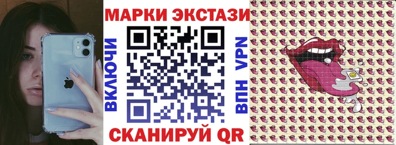 блэк спрут ссылка  Кемерово  Марки N-bome 1500мкг 